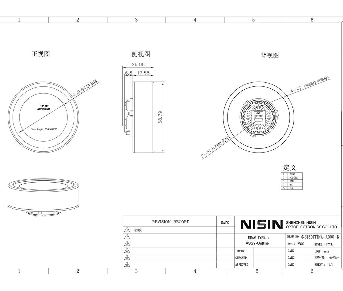 1.6寸旋鈕有燈帶1200剛好鋪滿.png